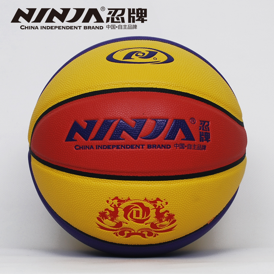 忍牌NU970籃球